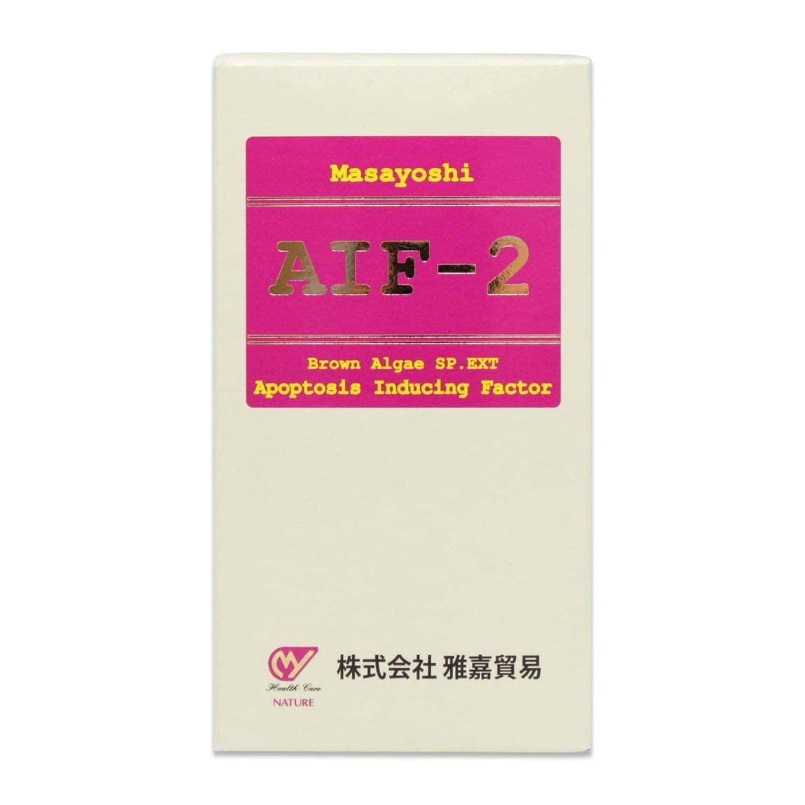 AIF-2箱